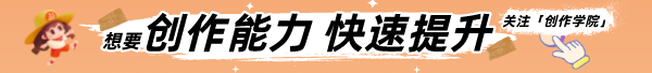 优质内容创作指南｜一文教你创作出有趣、有用、有效的运动爆文