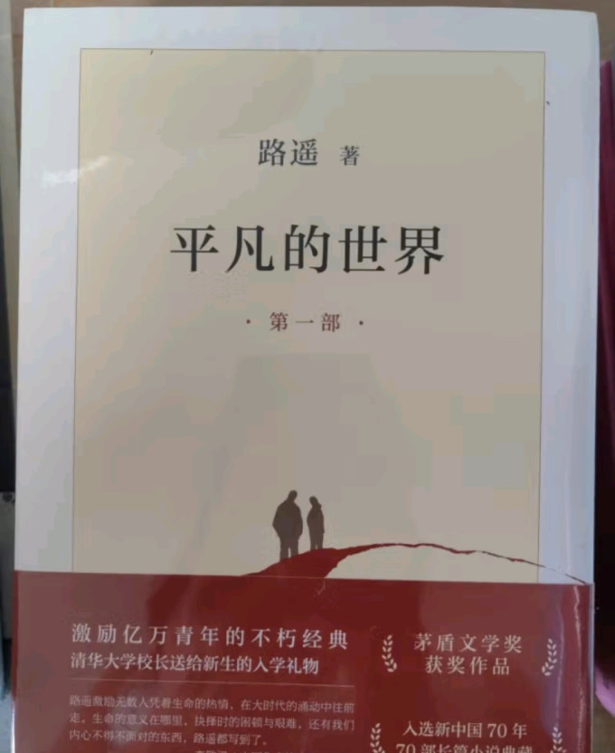 北京十月文艺出版社小说