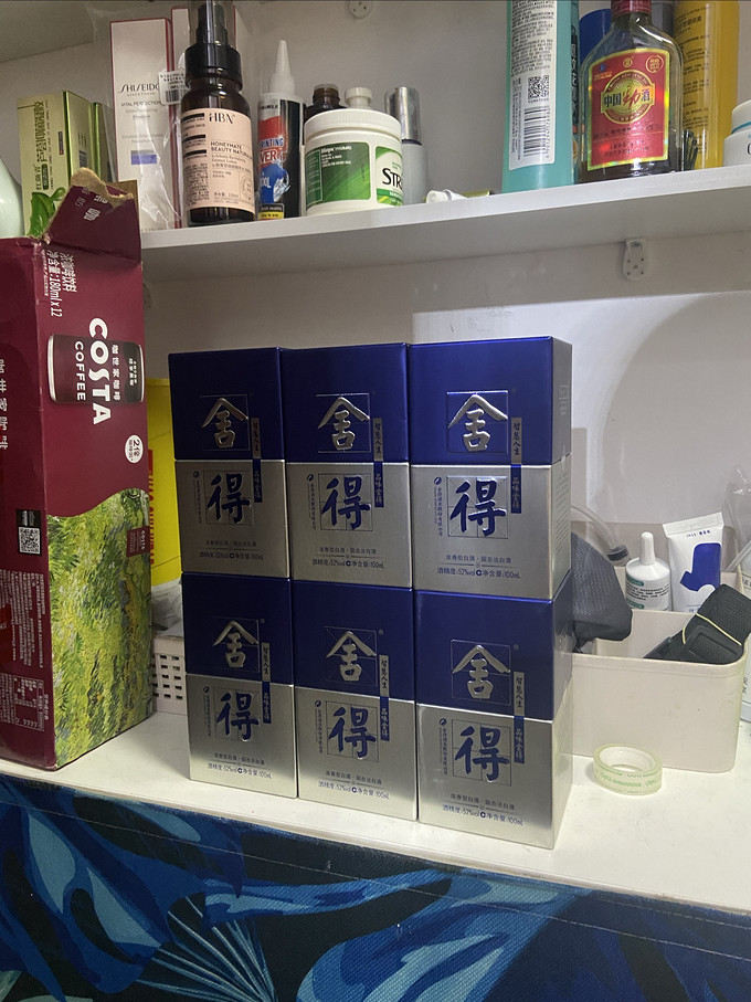 舍得白酒