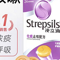 嗓子疼，看看strepsils使立消润喉护嗓化痰止咳糖