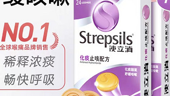 嗓子疼，看看strepsils使立消润喉护嗓化痰止咳糖