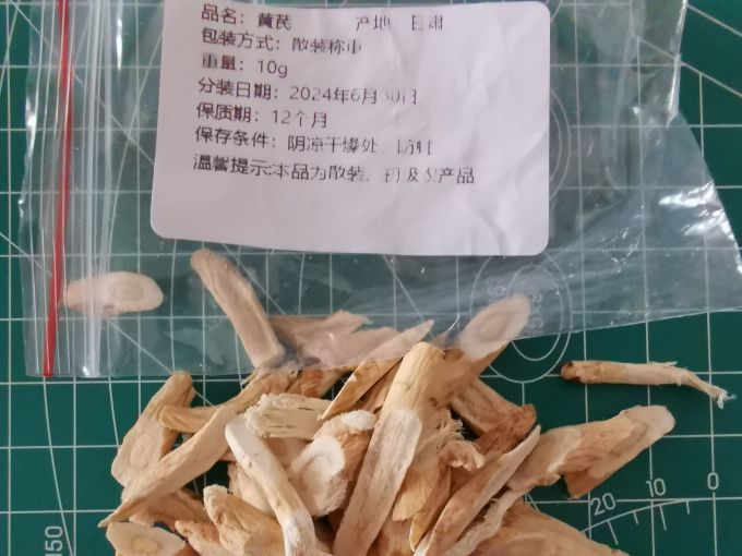 奉小草大人旨意评价尔娅贝特级野生黄芪10克