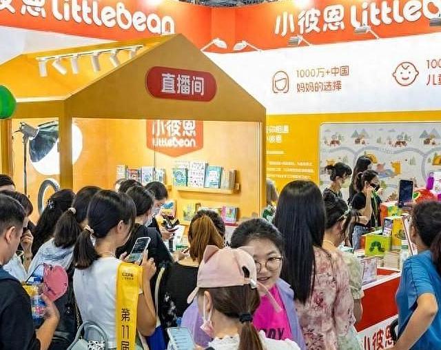 2024 CBME圆满落幕，小彼恩早教新品备受瞩目