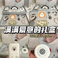满满爱意的礼盒|新生儿必备‼️