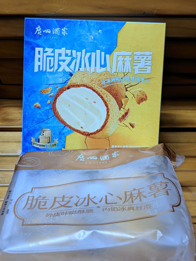 其他面点