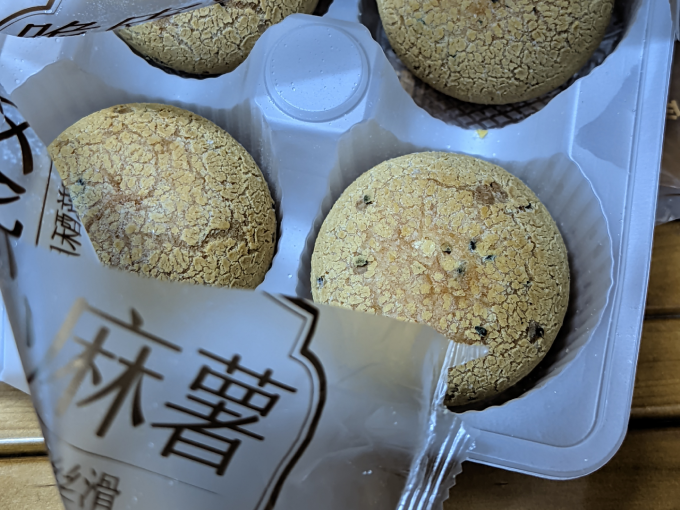 其他面点