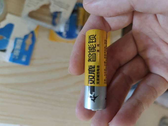 双鹿电池