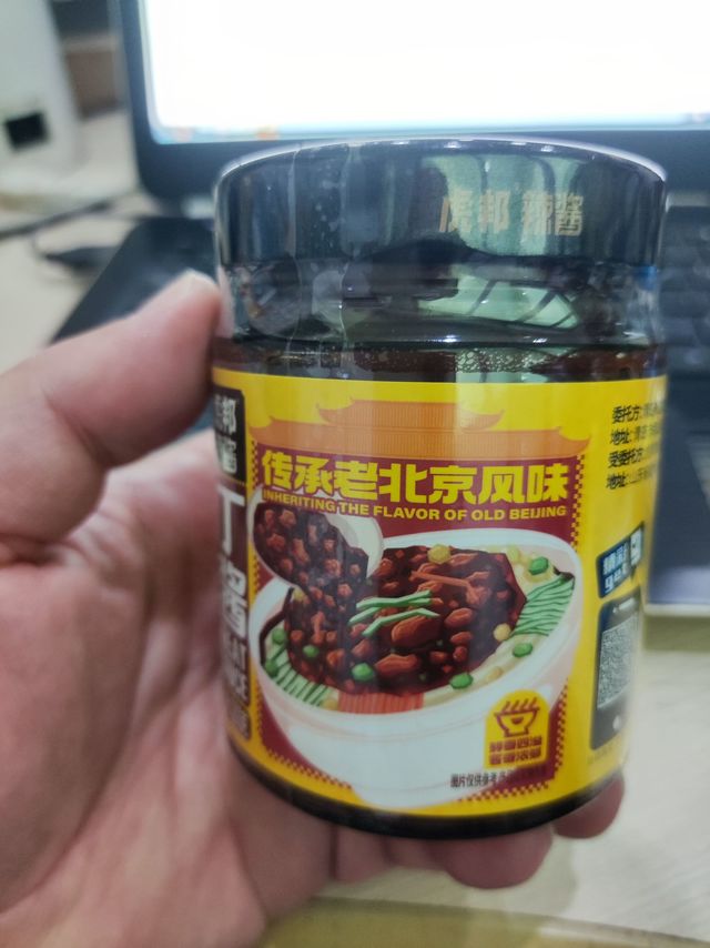 1.85元拿下了虎邦辣酱肉丁炸酱