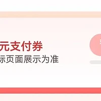 定闹钟！中信500大毛！连续10天!BUG玩法多拿120京东E卡！中行168到账！速度