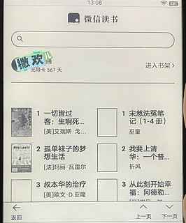 终于把老kindle复活了