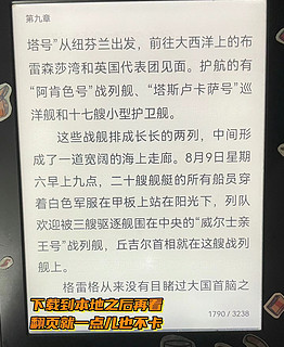 终于把老kindle复活了