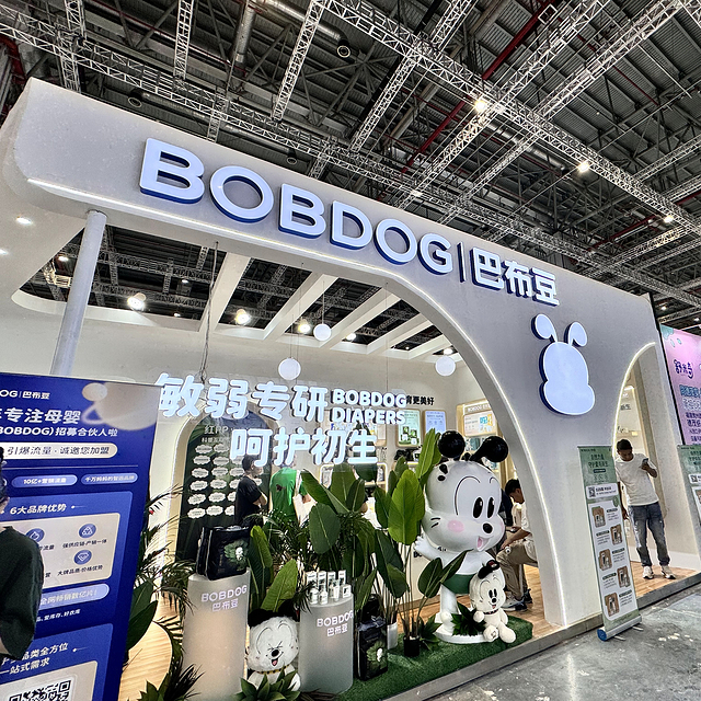 巴布豆推出新品拉拉裤：2024年CBME母婴展精选 