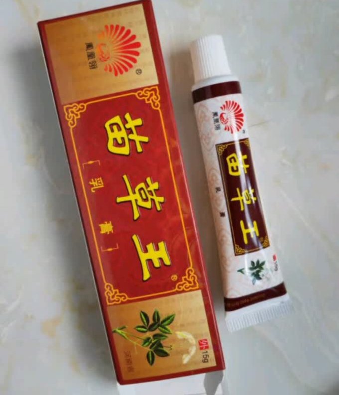 凤凰翎身体护理