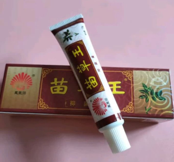 凤凰翎身体护理