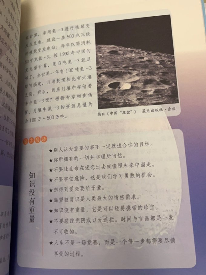 期刊杂志