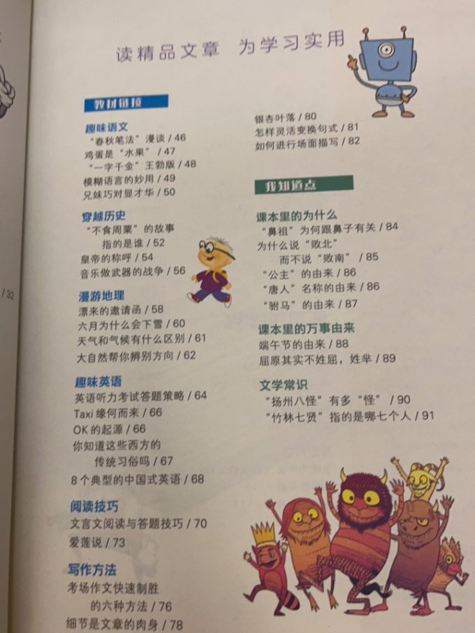 期刊杂志