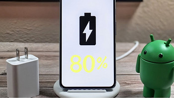 原来真有人为了延长手机电池寿命，只充电到80%！