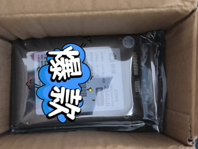 新葵固态硬盘