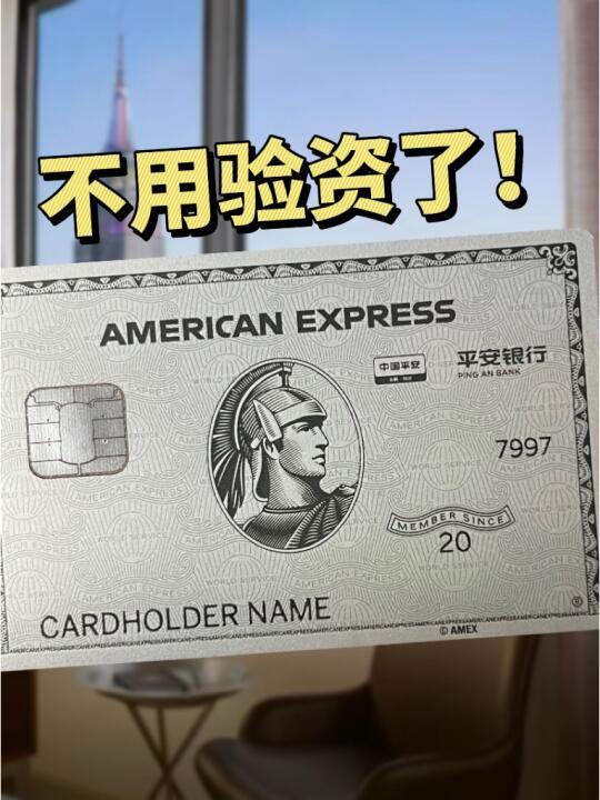 后悔没有早点用❗️百夫长这张卡真香🔥