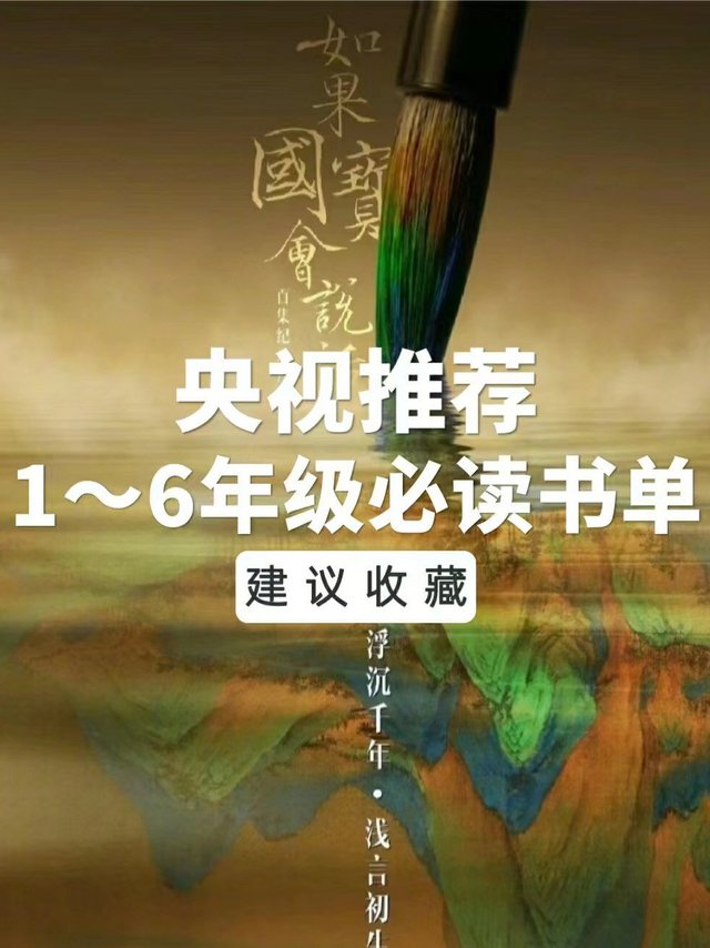 暑期阅读，奖励方法少不了