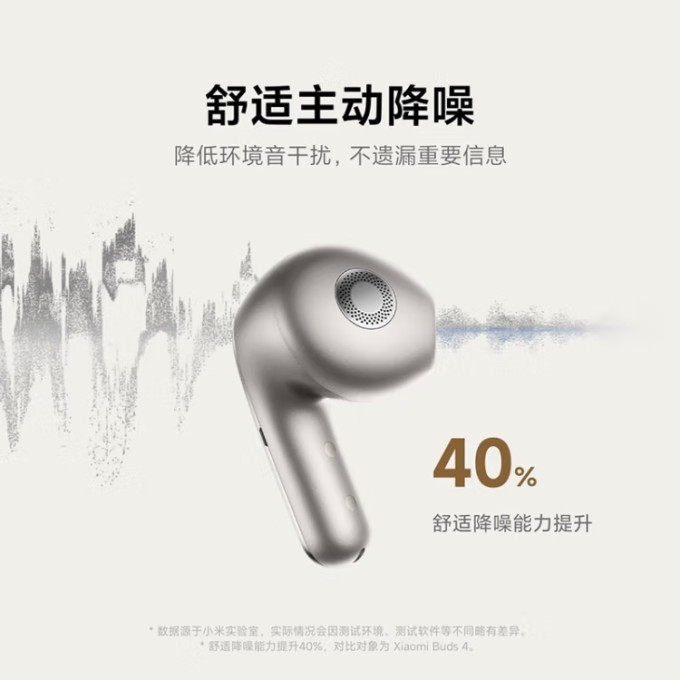 小米耳机