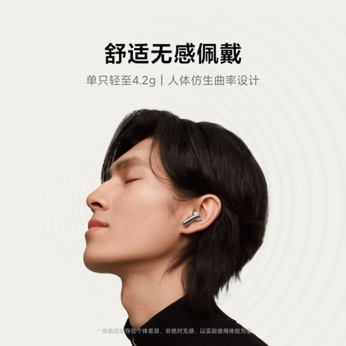 小米耳机