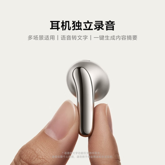 小米耳机