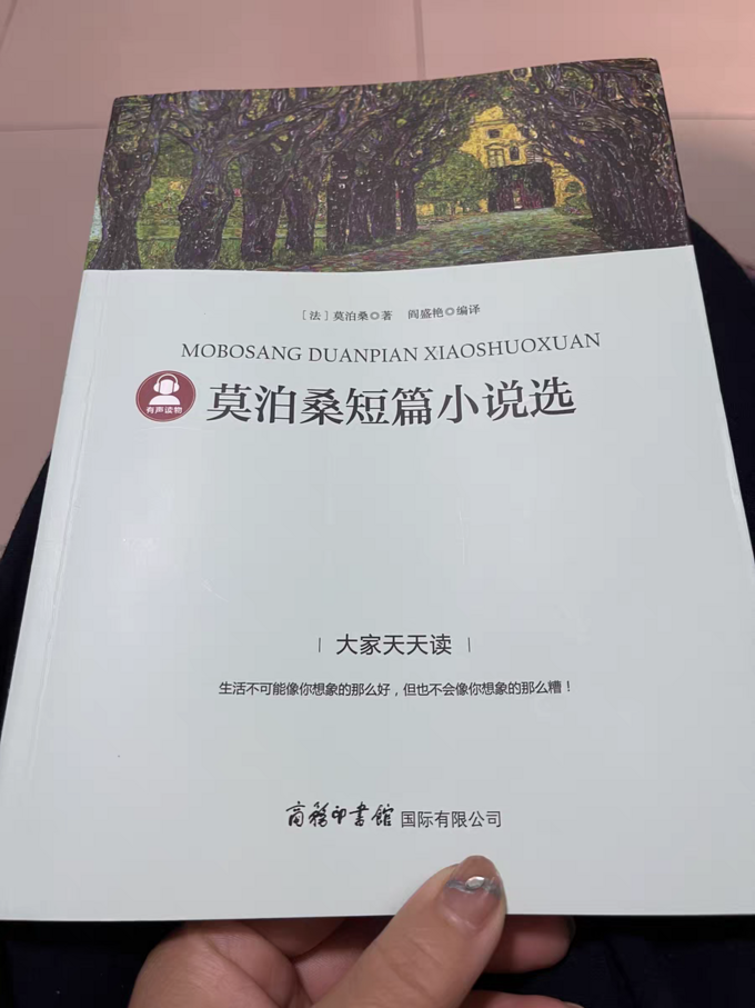 长江文艺出版社散文