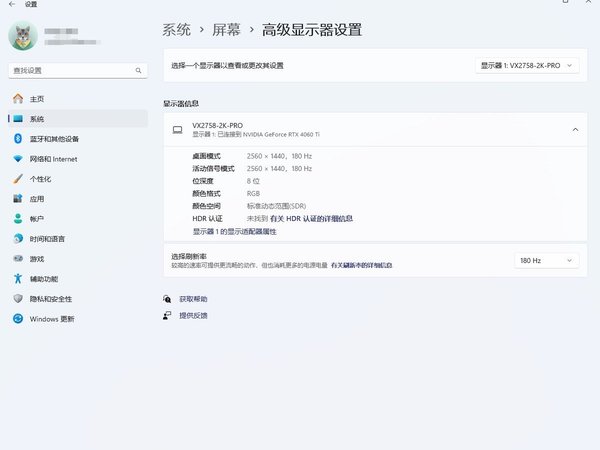 不错的屏幕加上丐版底座