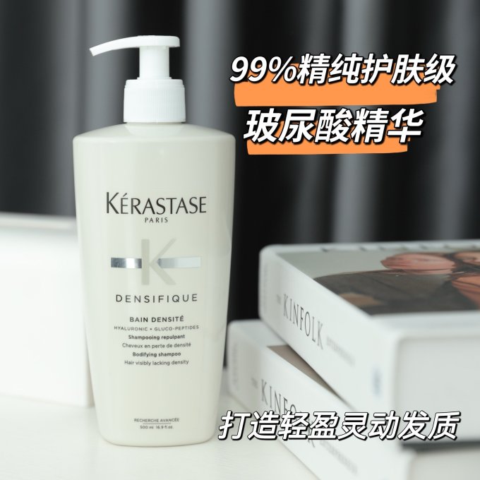 卡诗洗发产品