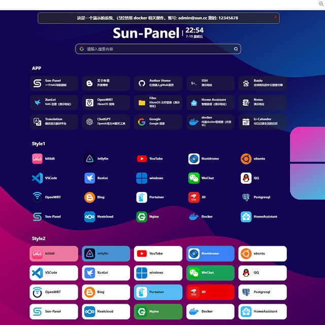 Hyper-V中的iStoreOS：SunPanel引领的书签导航新体验