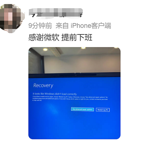 今日Windows蓝屏霸屏！上班族笑麻了！那么如何防止蓝屏？大招来了