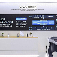 影像称王！三分钟带你体验联通合作伙伴大会上的vivo“蓝科技”！