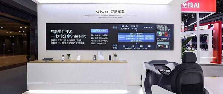 影像称王！三分钟带你体验联通合作伙伴大会上的vivo“蓝科技”！