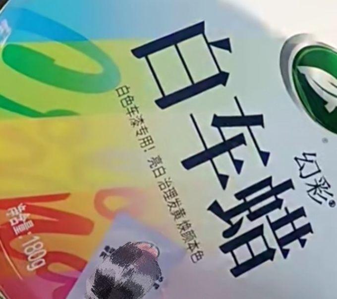 龟牌漆面美容