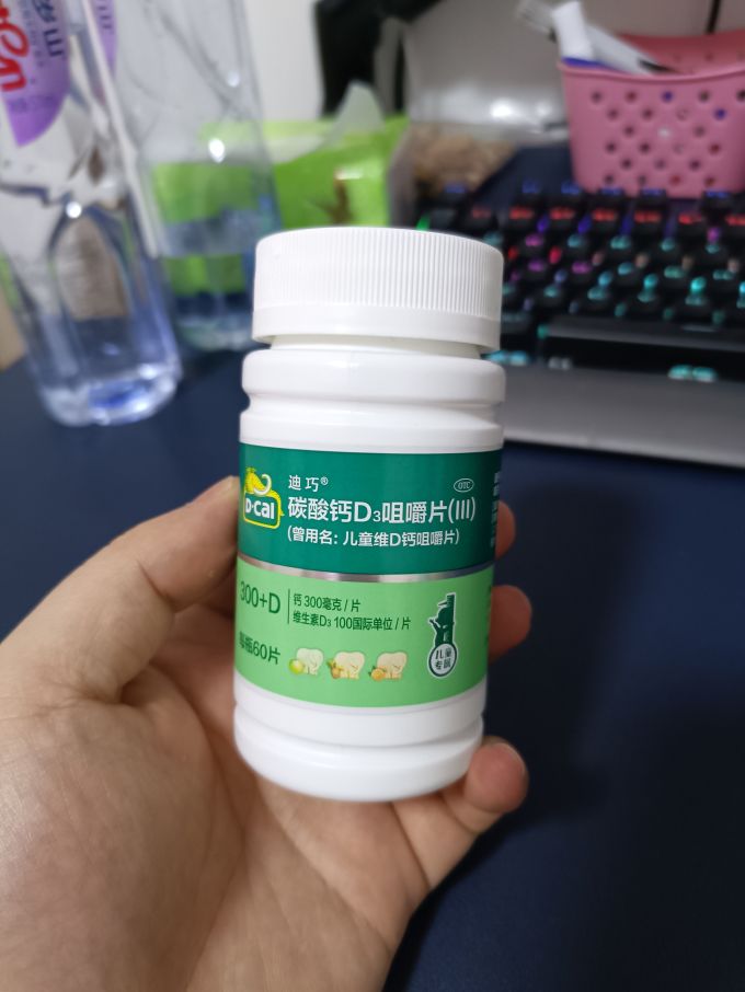 迪巧日常用药
