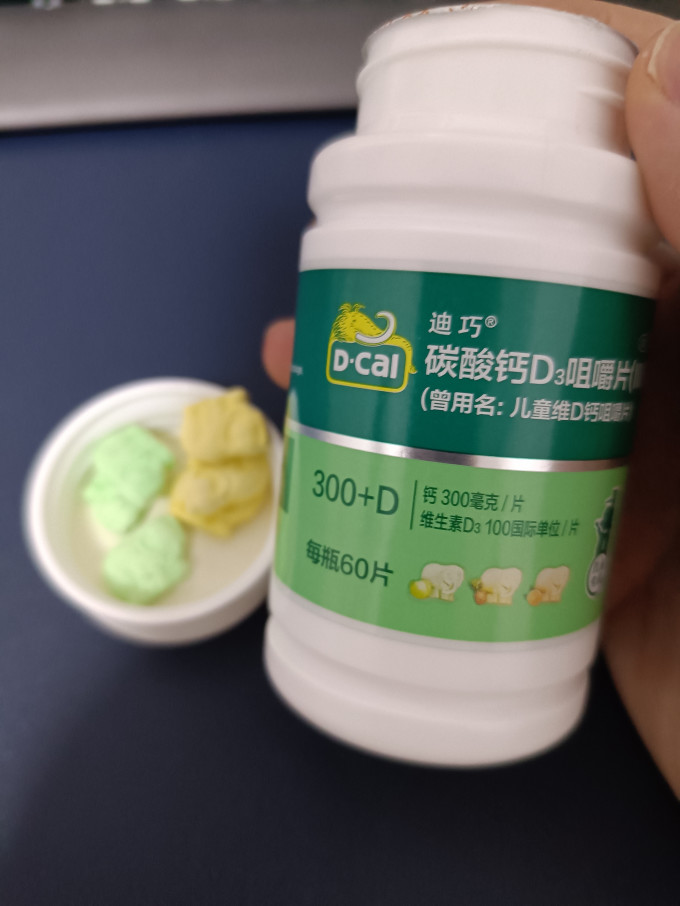 迪巧日常用药
