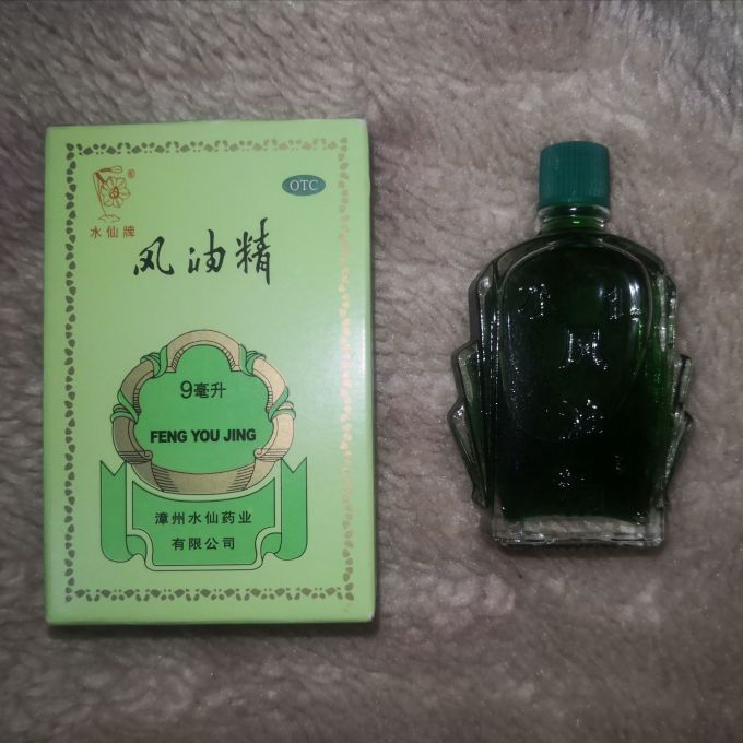 水仙牌皮肤用药