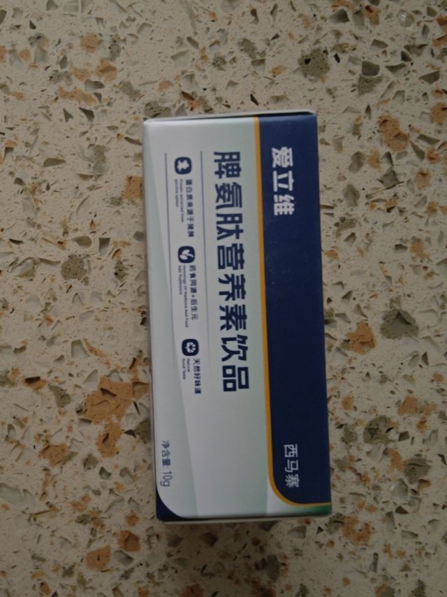 爱立维脾氨肽口服液