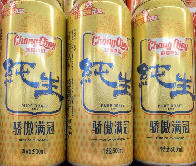 啤酒