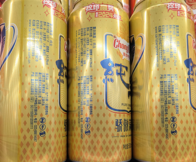 啤酒