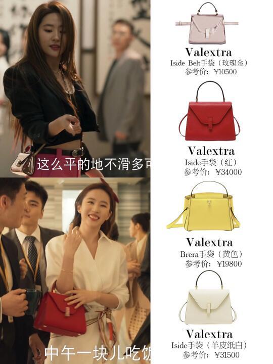 玫瑰出镜率超高的几款包搭了好多套look👜