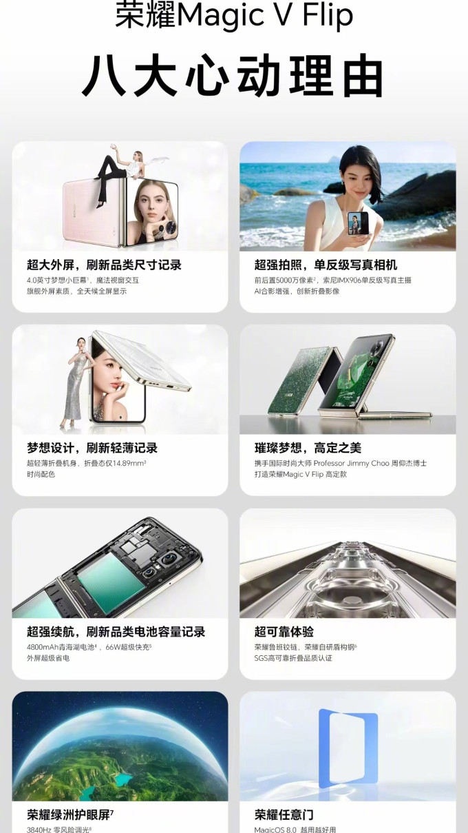 小米手机