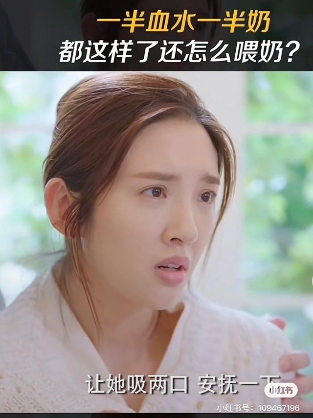 亲喂之光-羊脂膏