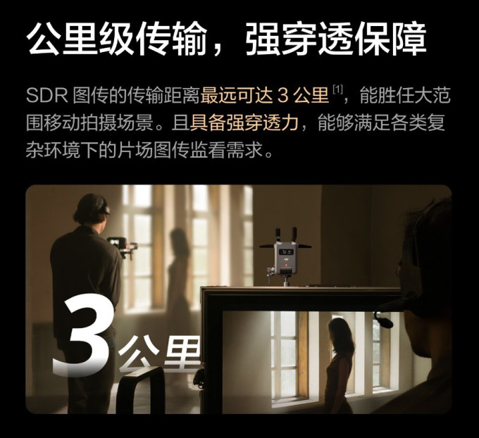 大疆云台