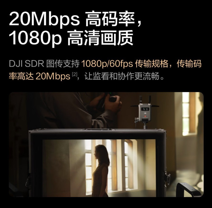 大疆云台