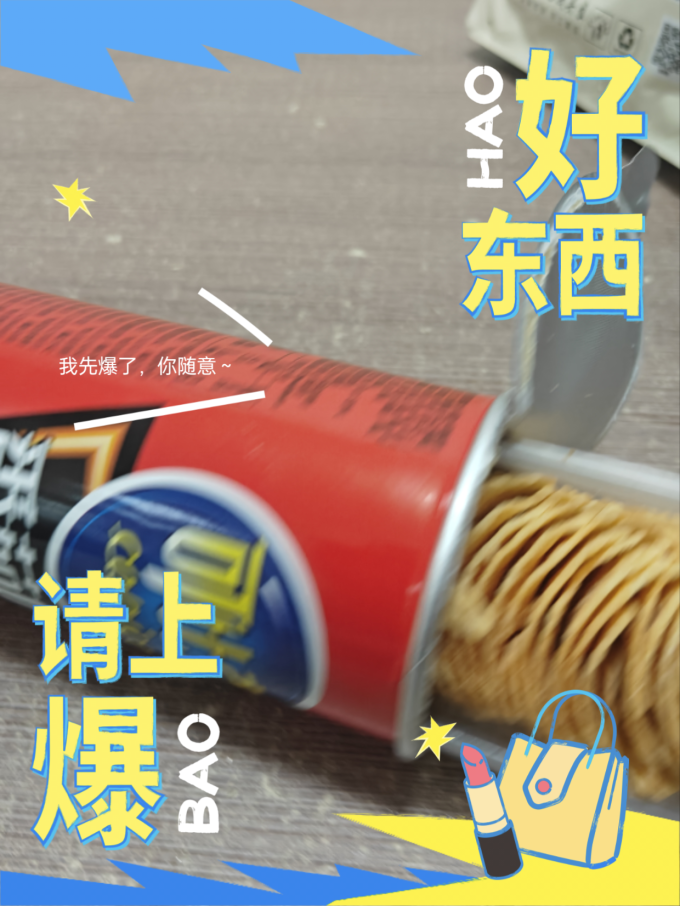 可比克膨化食品