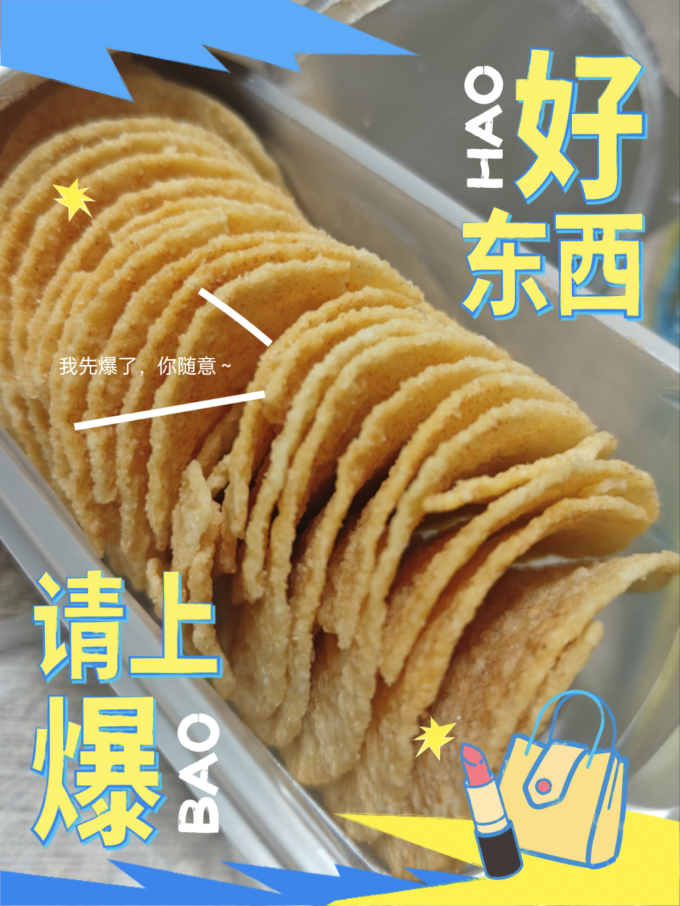 可比克膨化食品