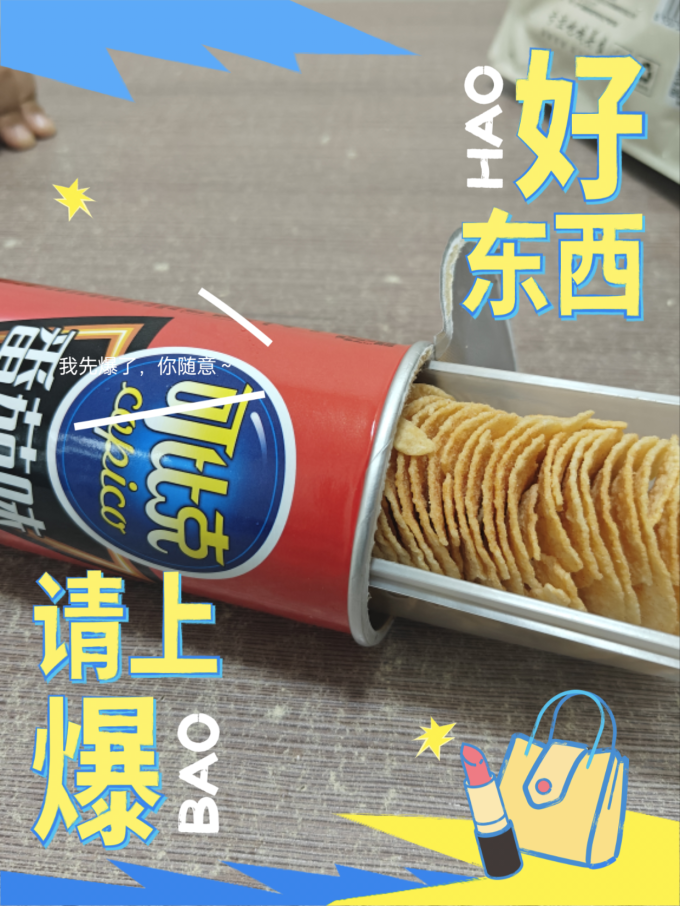 可比克膨化食品
