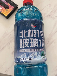 固特威玻璃水